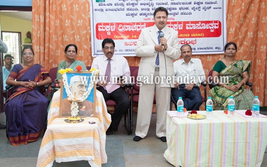 balbhavan13nov14 2